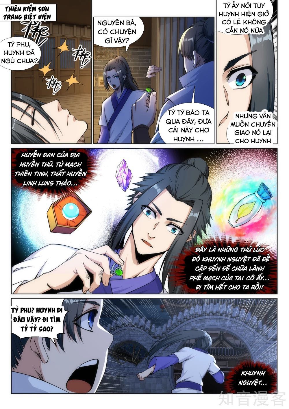 Nghịch Thiên Tà Thần Chapter 136 - 7