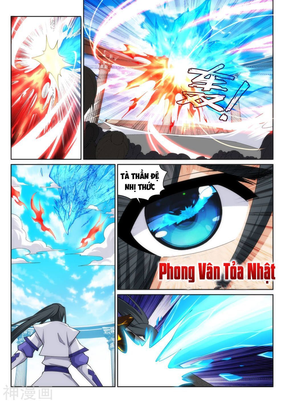 Nghịch Thiên Tà Thần Chapter 148 - 4