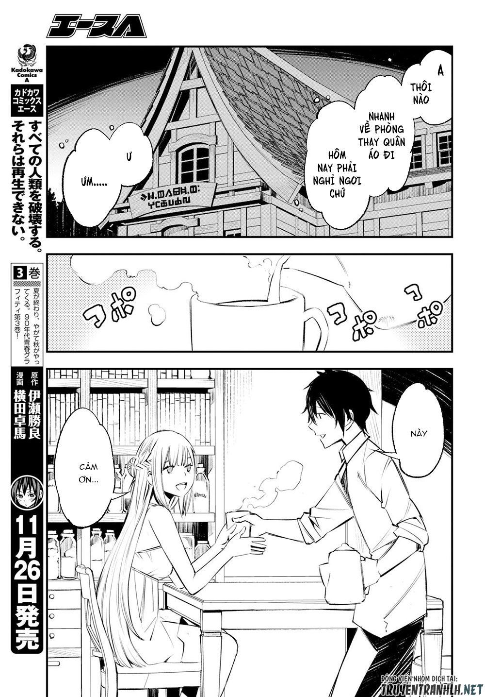 Shin No Nakama Janai To Yuusha No Party Wo Oidasareta No De, Henkyou De Slow Life Suru Koto Ni Shimashita Chapter 16 - 23