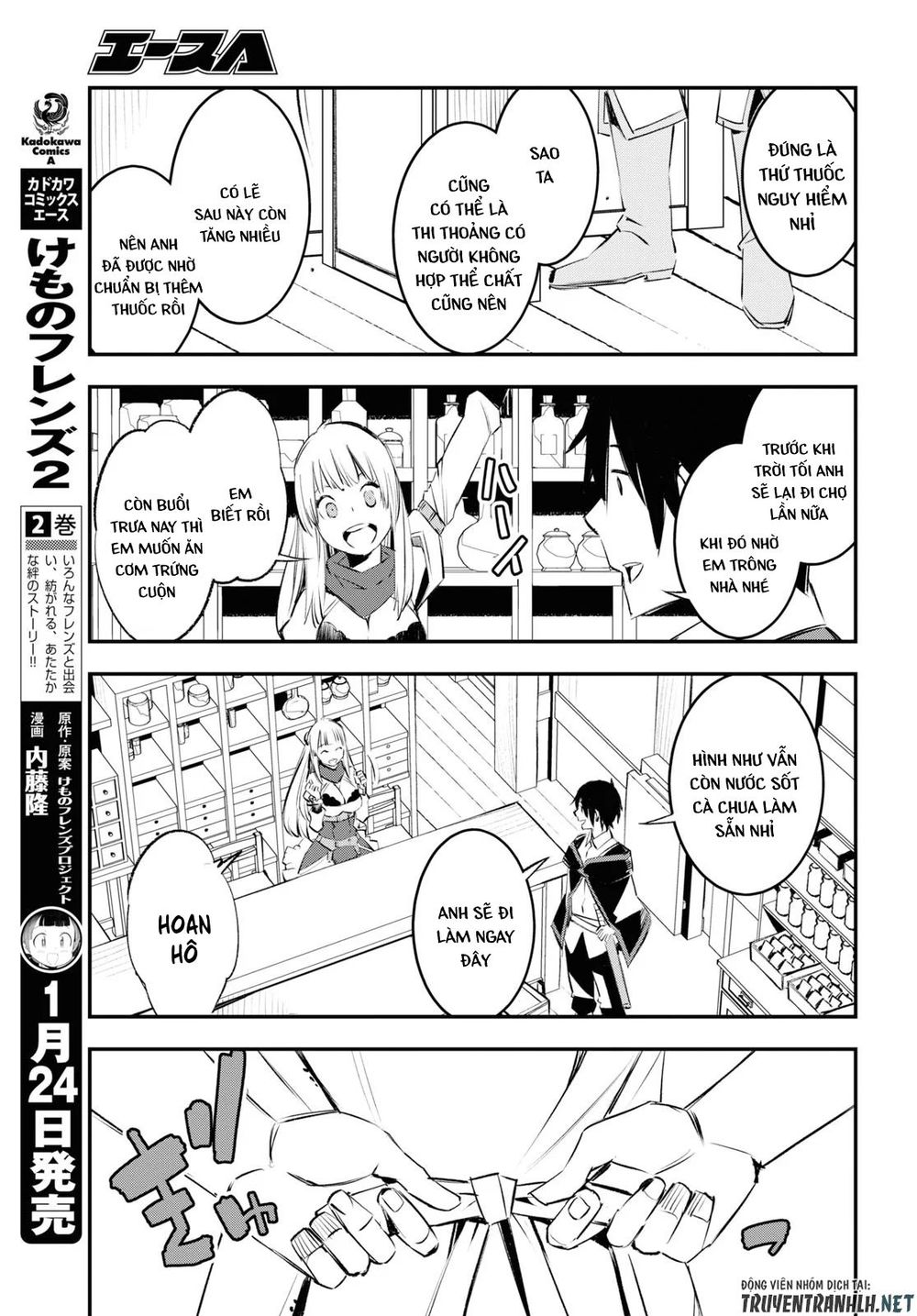 Shin No Nakama Janai To Yuusha No Party Wo Oidasareta No De, Henkyou De Slow Life Suru Koto Ni Shimashita Chapter 18 - 23