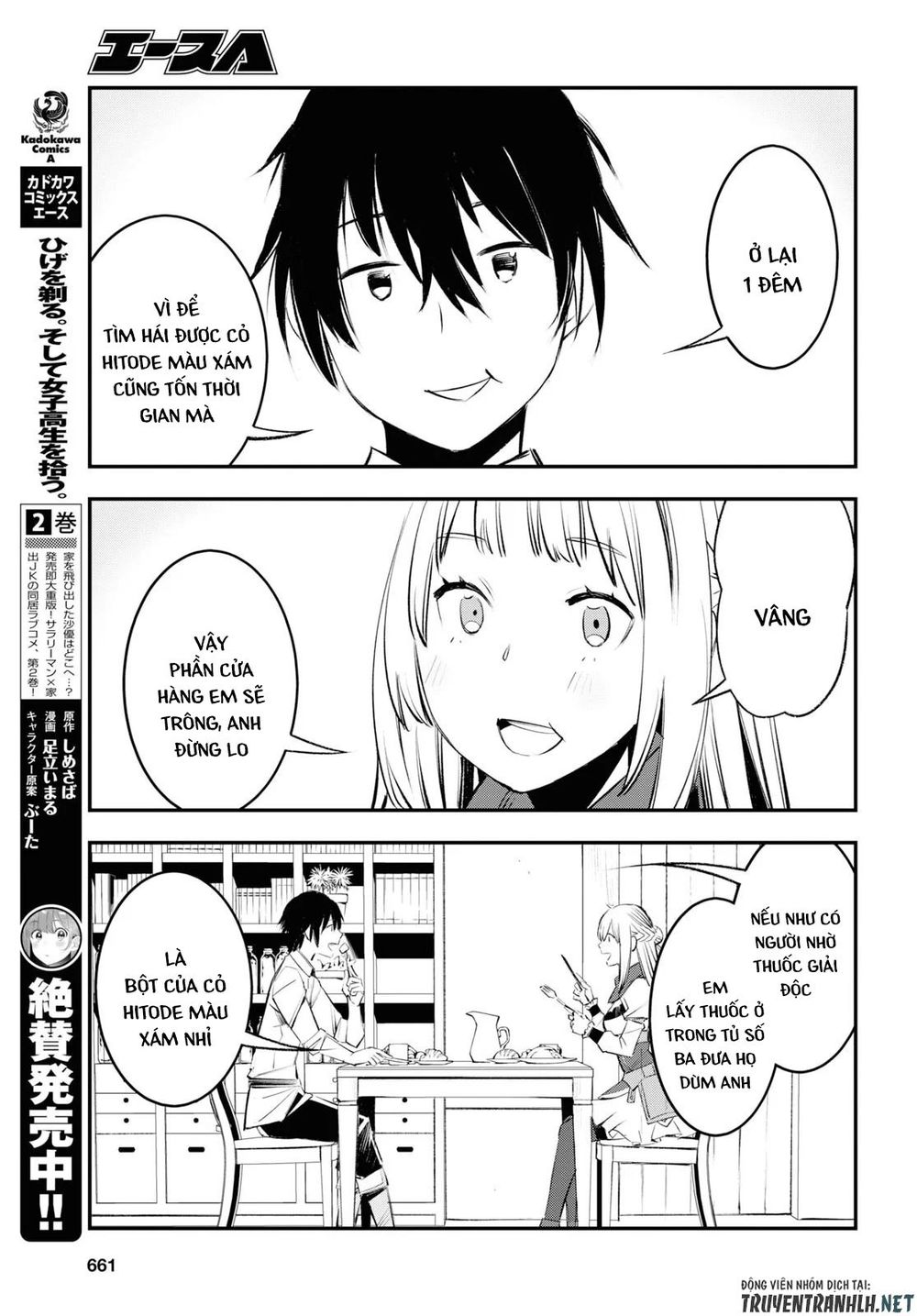 Shin No Nakama Janai To Yuusha No Party Wo Oidasareta No De, Henkyou De Slow Life Suru Koto Ni Shimashita Chapter 18 - 27