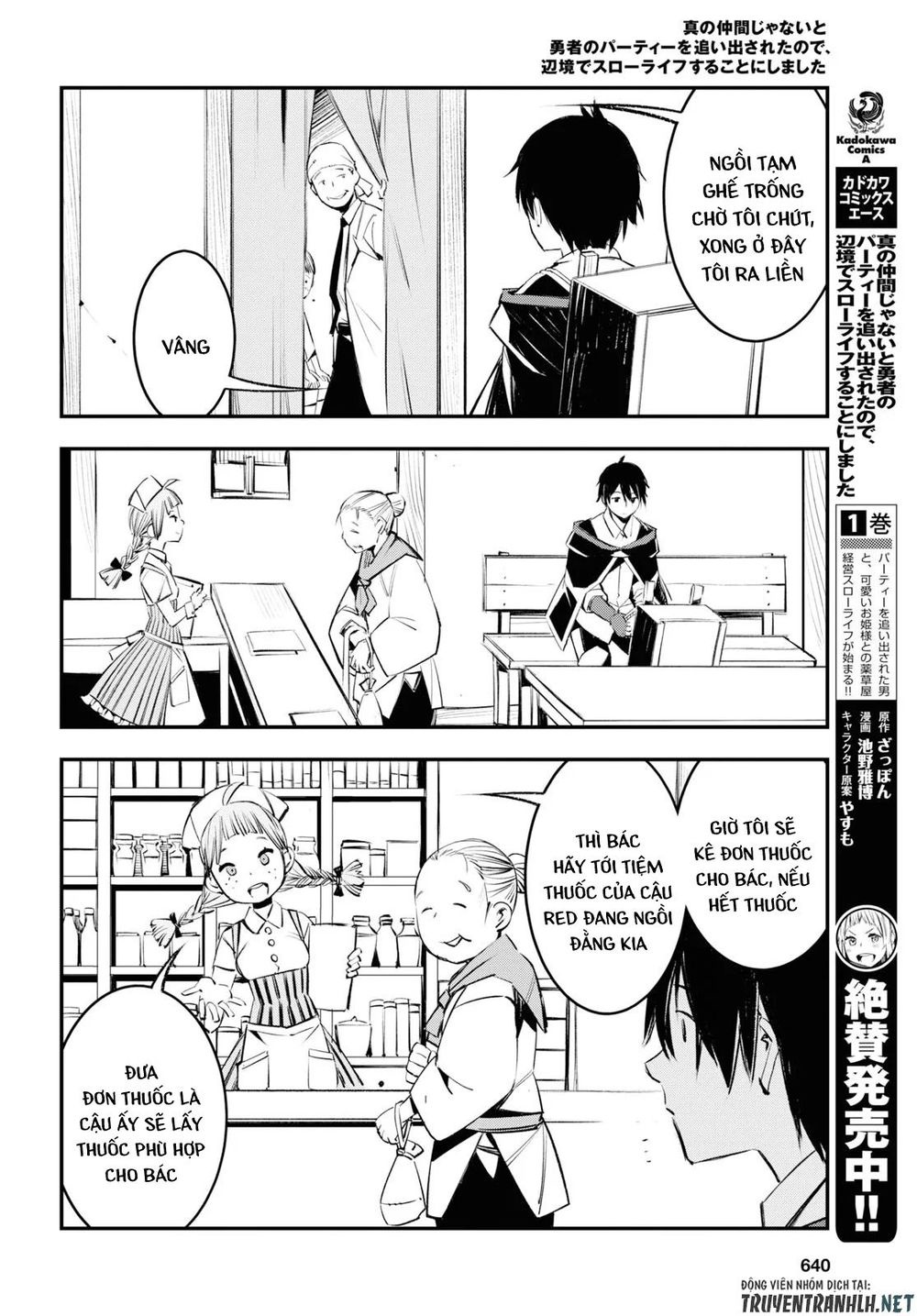 Shin No Nakama Janai To Yuusha No Party Wo Oidasareta No De, Henkyou De Slow Life Suru Koto Ni Shimashita Chapter 18 - 6