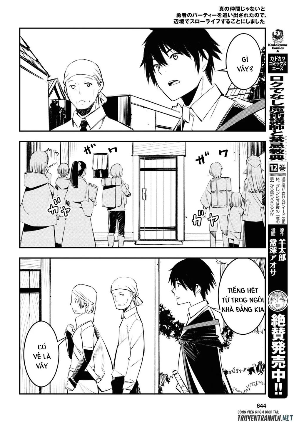 Shin No Nakama Janai To Yuusha No Party Wo Oidasareta No De, Henkyou De Slow Life Suru Koto Ni Shimashita Chapter 18 - 10