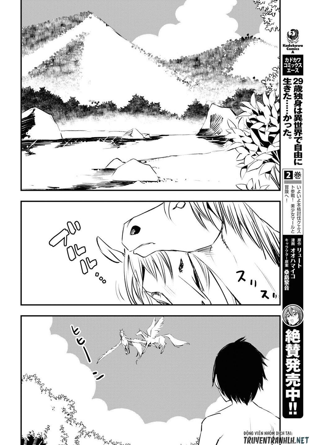 Shin No Nakama Janai To Yuusha No Party Wo Oidasareta No De, Henkyou De Slow Life Suru Koto Ni Shimashita Chapter 19 - 12