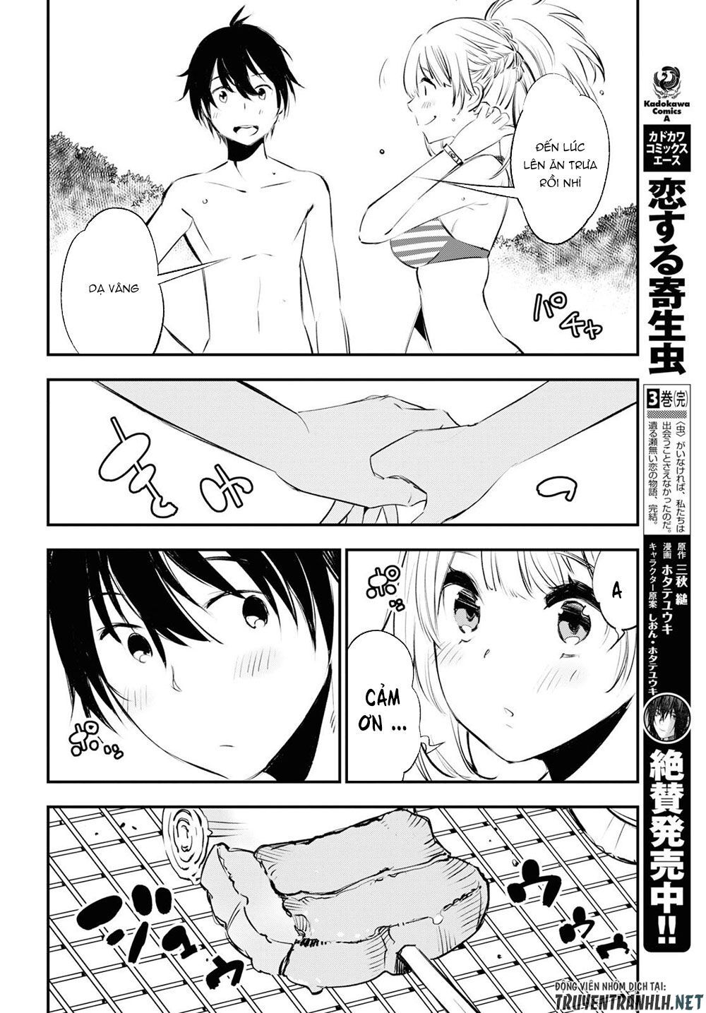 Shin No Nakama Janai To Yuusha No Party Wo Oidasareta No De, Henkyou De Slow Life Suru Koto Ni Shimashita Chapter 19 - 18