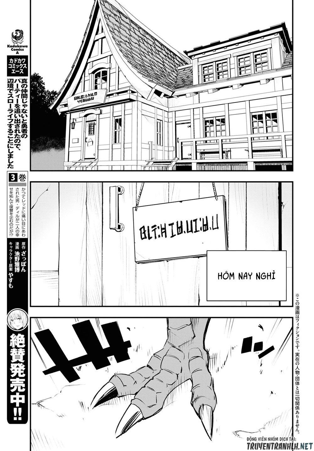 Shin No Nakama Janai To Yuusha No Party Wo Oidasareta No De, Henkyou De Slow Life Suru Koto Ni Shimashita Chapter 19 - 5