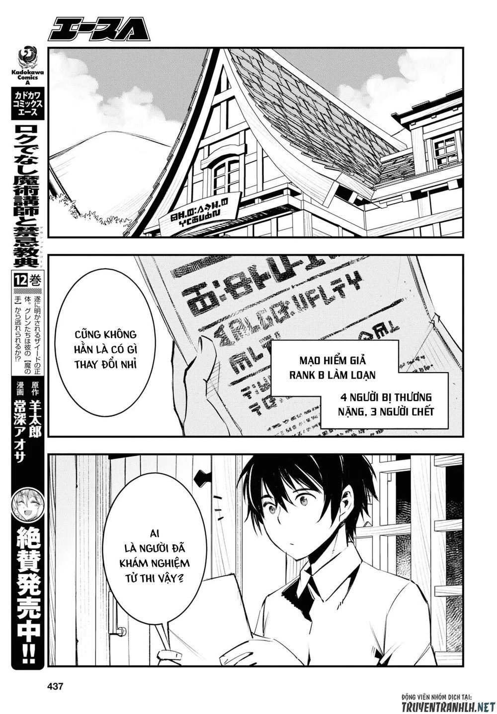 Shin No Nakama Janai To Yuusha No Party Wo Oidasareta No De, Henkyou De Slow Life Suru Koto Ni Shimashita Chapter 20 - 27