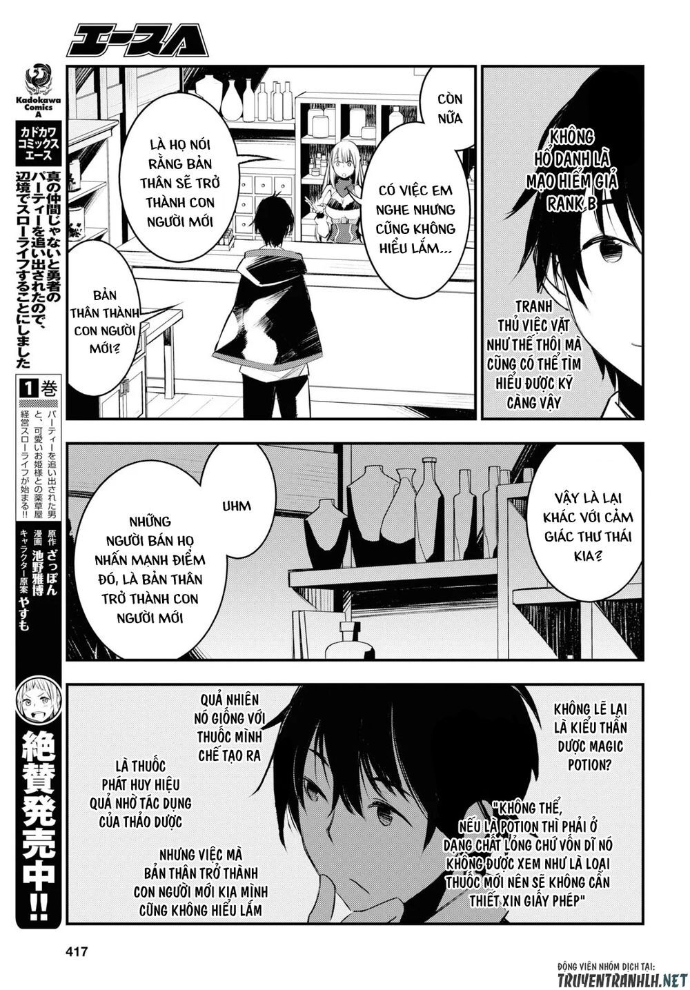 Shin No Nakama Janai To Yuusha No Party Wo Oidasareta No De, Henkyou De Slow Life Suru Koto Ni Shimashita Chapter 20 - 7