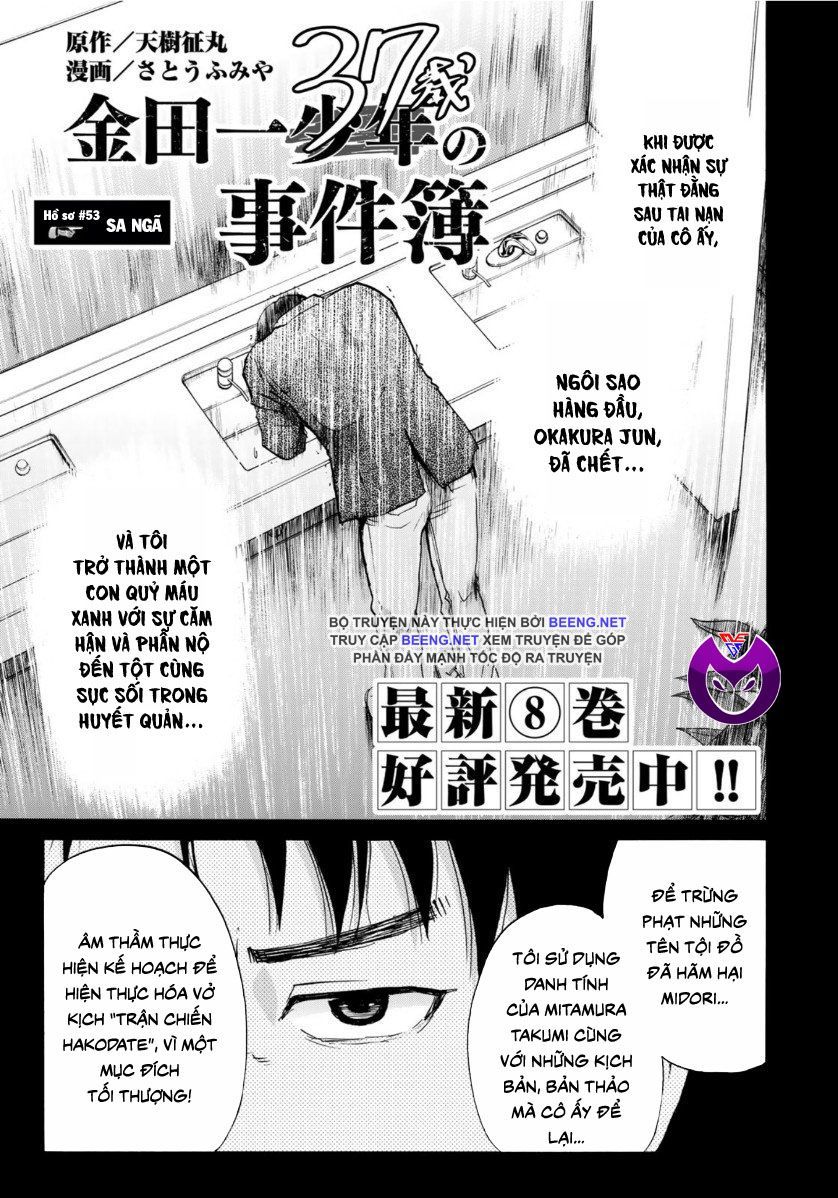 Những Vụ Án Của Kindaichi Ở Tuổi 37 Chapter 53 - 1