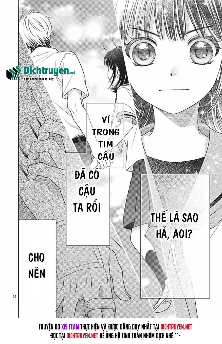 Ai Ga Shinu No Wa Kimi No Sei Chapter 17 - 14