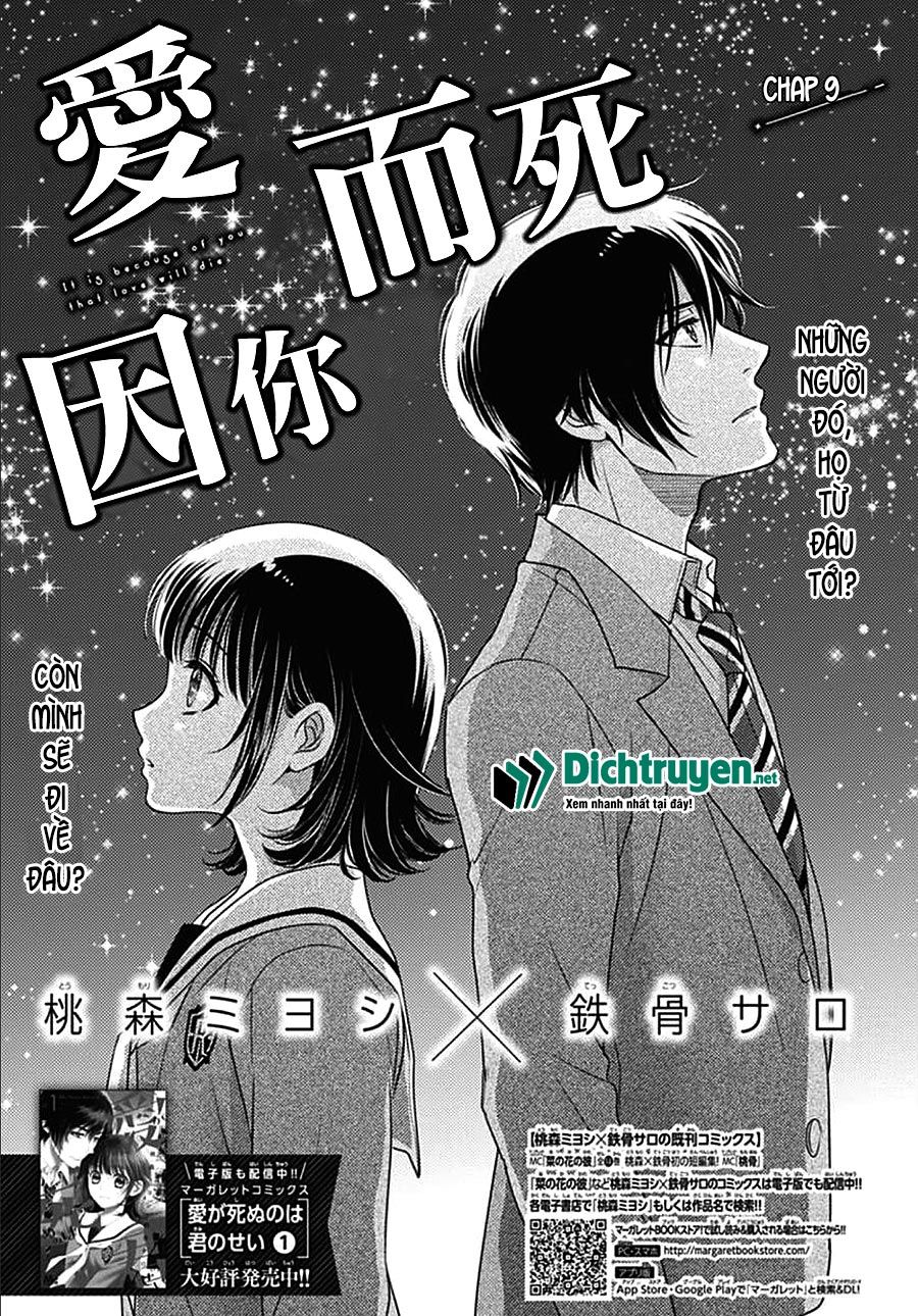 Ai Ga Shinu No Wa Kimi No Sei Chapter 9 - 1