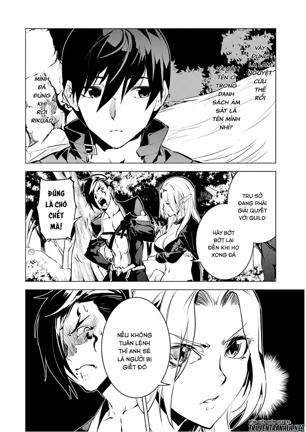 Tensei Kenja No Isekai Raifu ~ Daini No Shokugyo Wo Ete, Sekai Saikyou Ni Narimashita~ Chapter 15 - 18