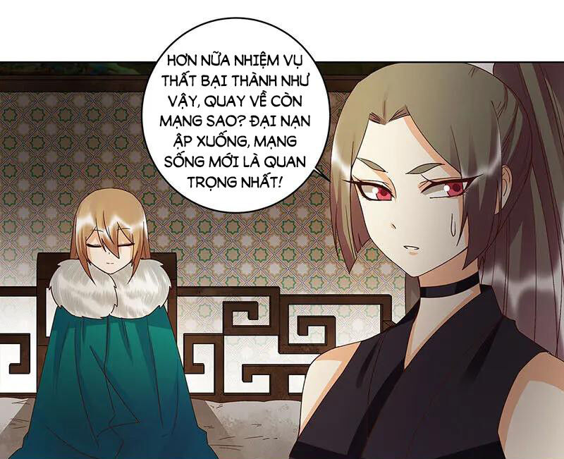 Dục Huyết Thương Hậu Chapter 141 - 32