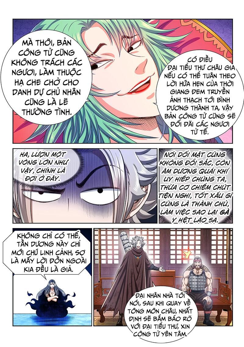 Ta Là Đại Thần Tiên Chapter 300 - 15