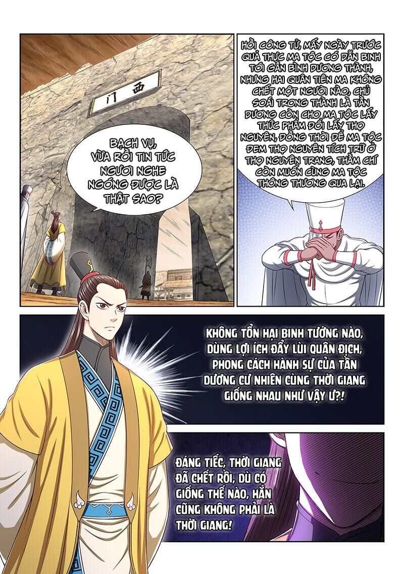 Ta Là Đại Thần Tiên Chapter 316 - 15