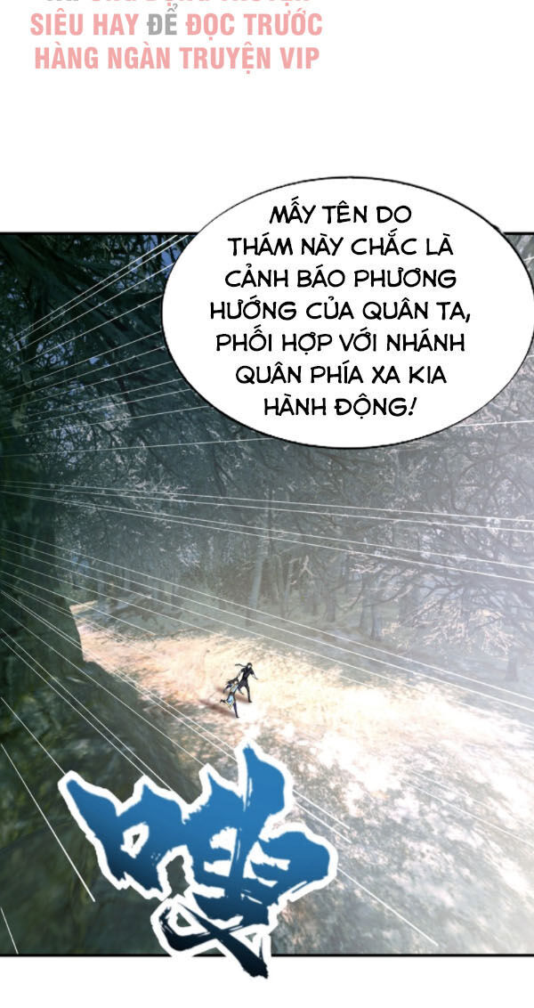 Yêu Giả Vi Vương Chapter 133 - 4