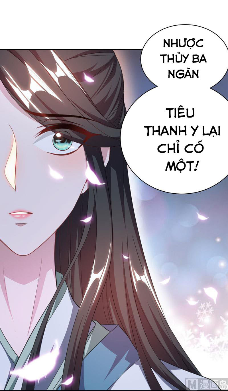 Yêu Giả Vi Vương Chapter 73 - 24