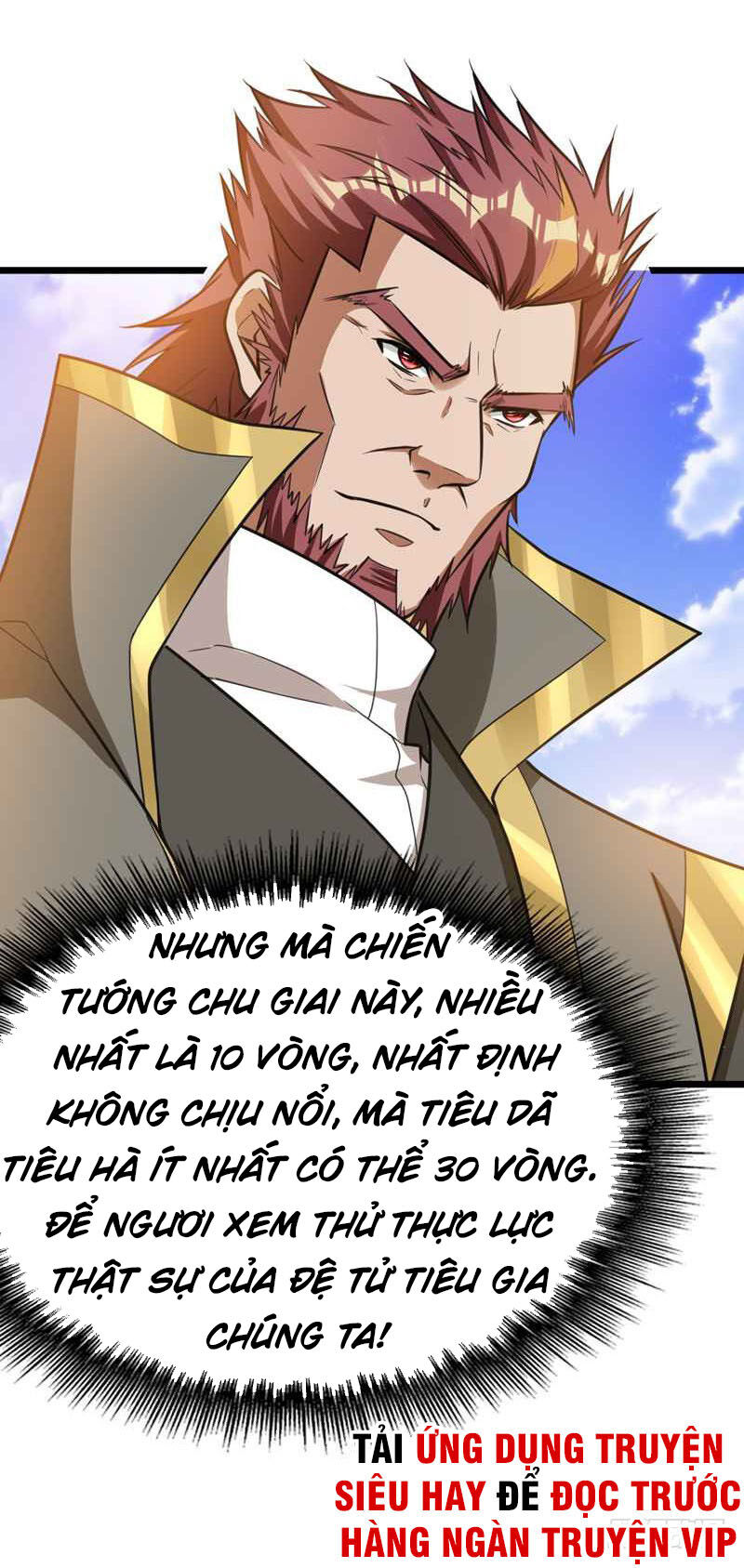 Yêu Giả Vi Vương Chapter 86 - 9