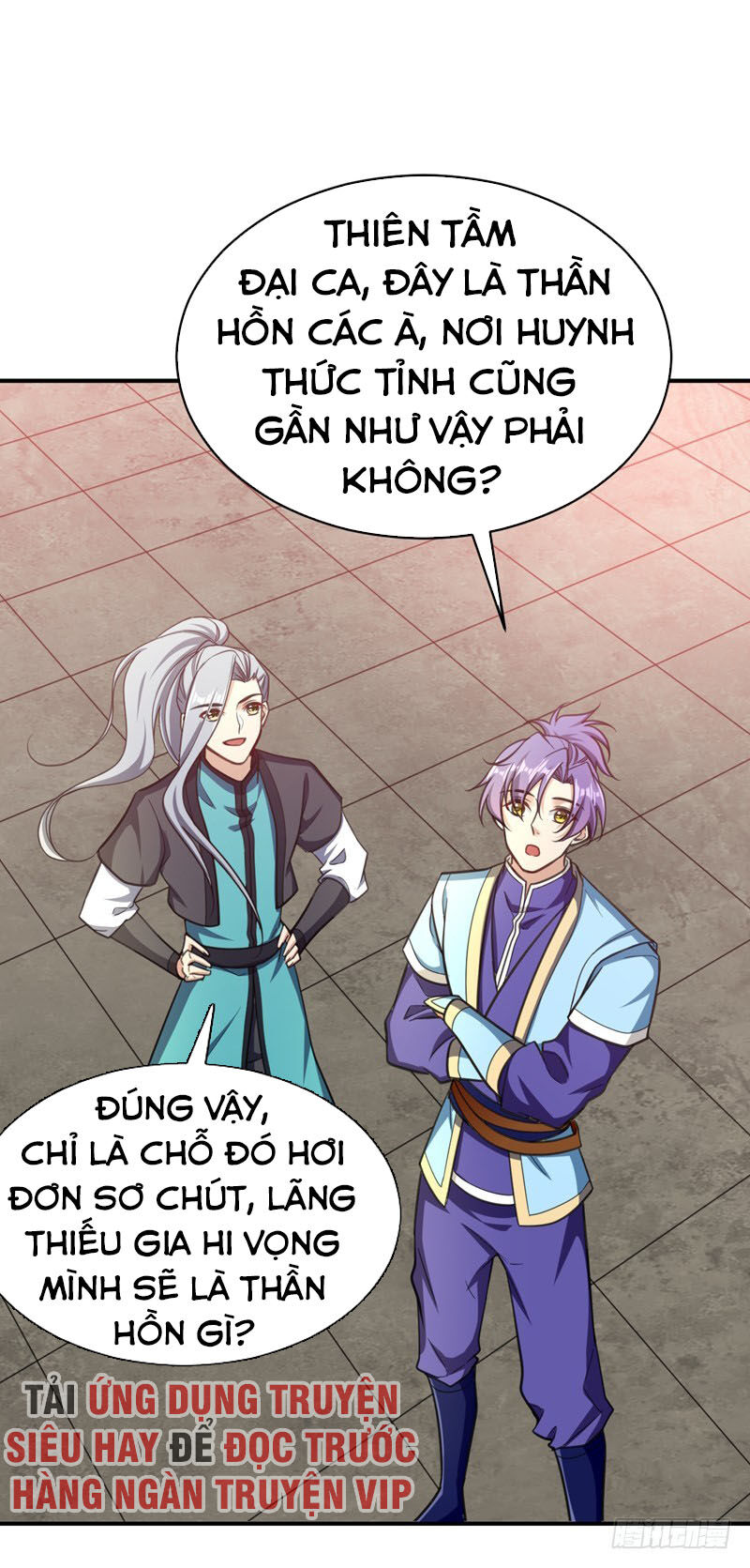 Yêu Giả Vi Vương Chapter 94 - 16