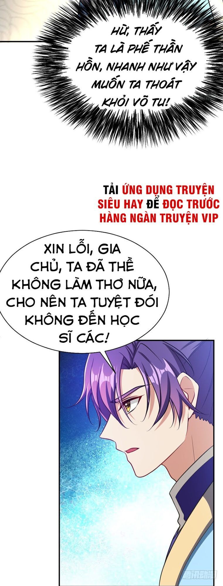 Yêu Giả Vi Vương Chapter 96 - 26