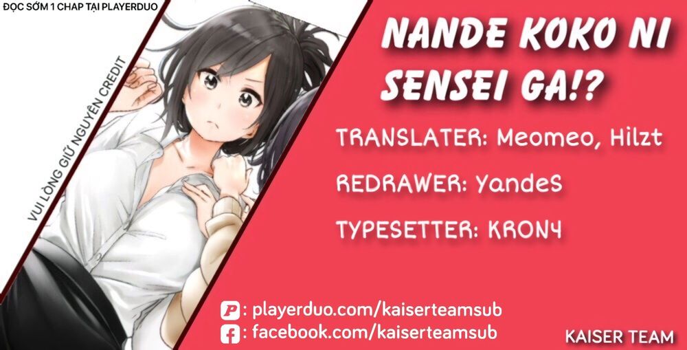 Nande Kokoni Sensei Ga!? Chapter 30.2 - 1