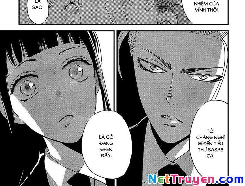 Nin Koi Chapter 11 - 35