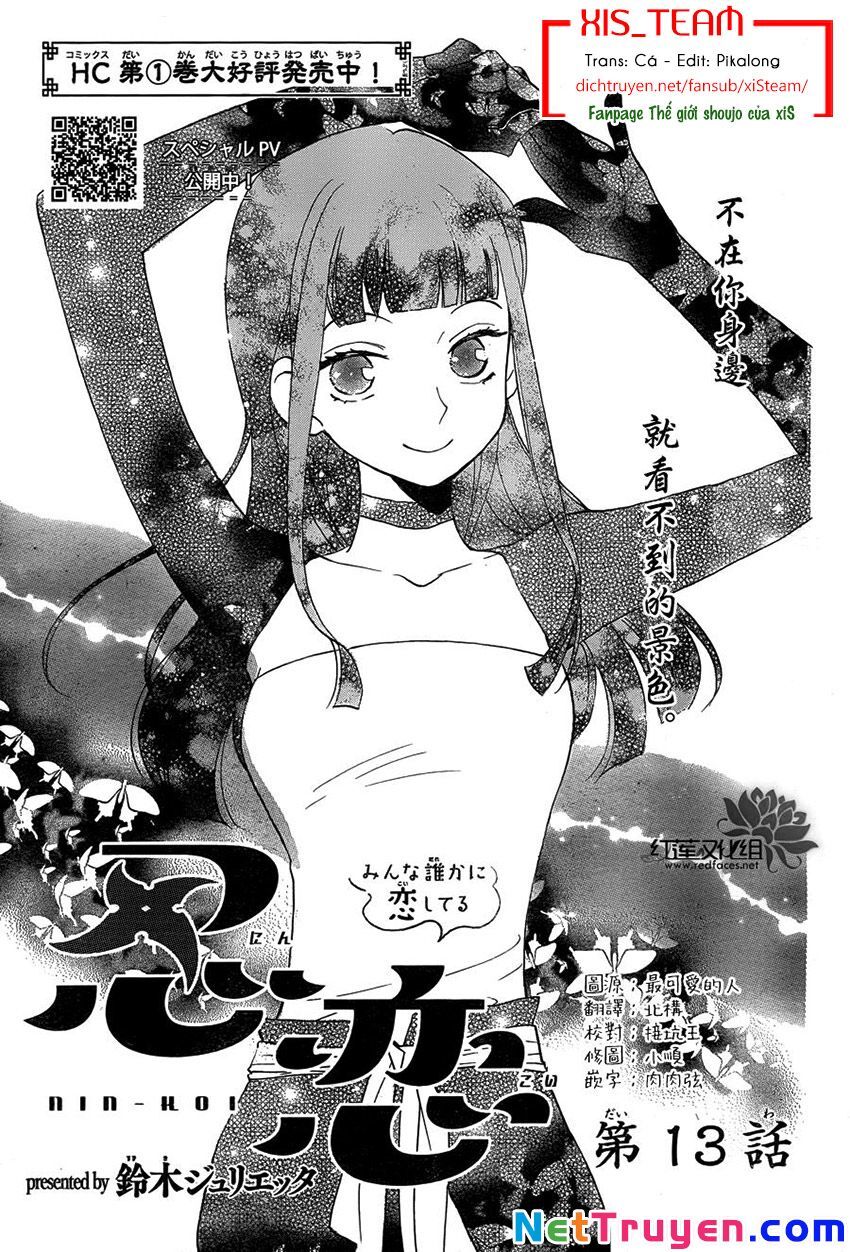 Nin Koi Chapter 13 - 1