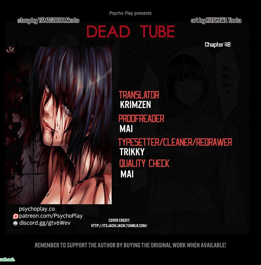 Dead Tube Chapter 48.1 - 2