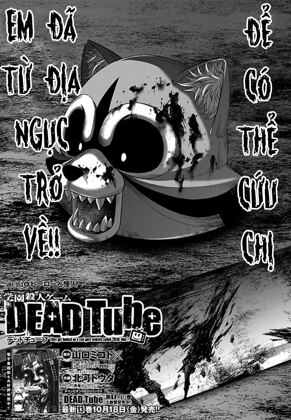 Dead Tube Chapter 53 - 5