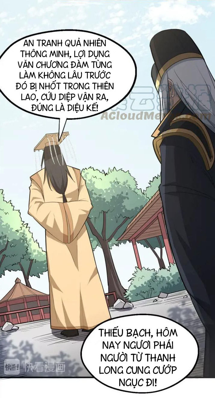 Đại Nghịch Chi Môn Chapter 74 - 12