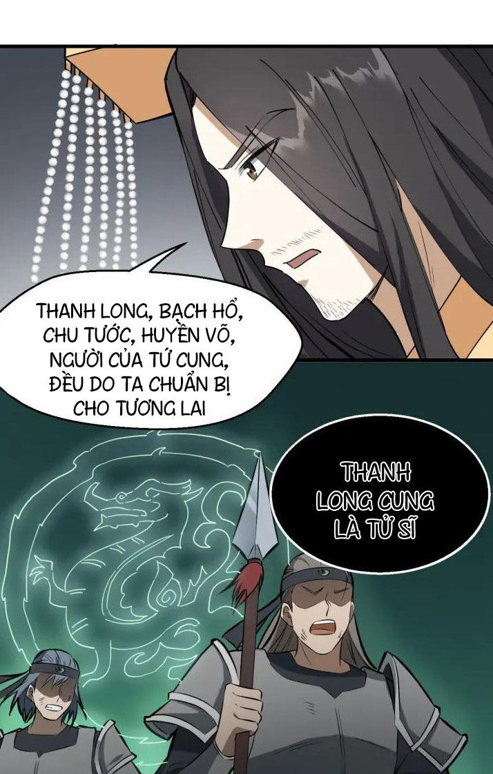 Đại Nghịch Chi Môn Chapter 74 - 15