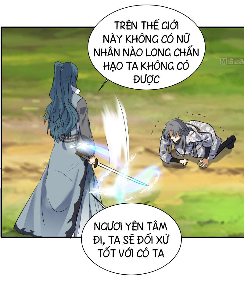 Võ Nghịch Cửu Thiên Chapter 126 - 12