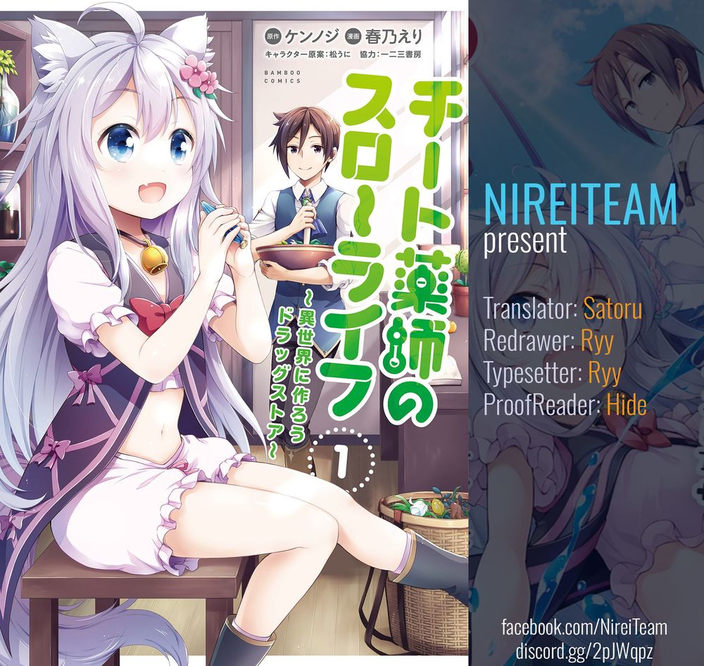 Cheat Kusushi No Slow Life: Isekai Ni Tsukurou Drugstore Chapter 7 - 3