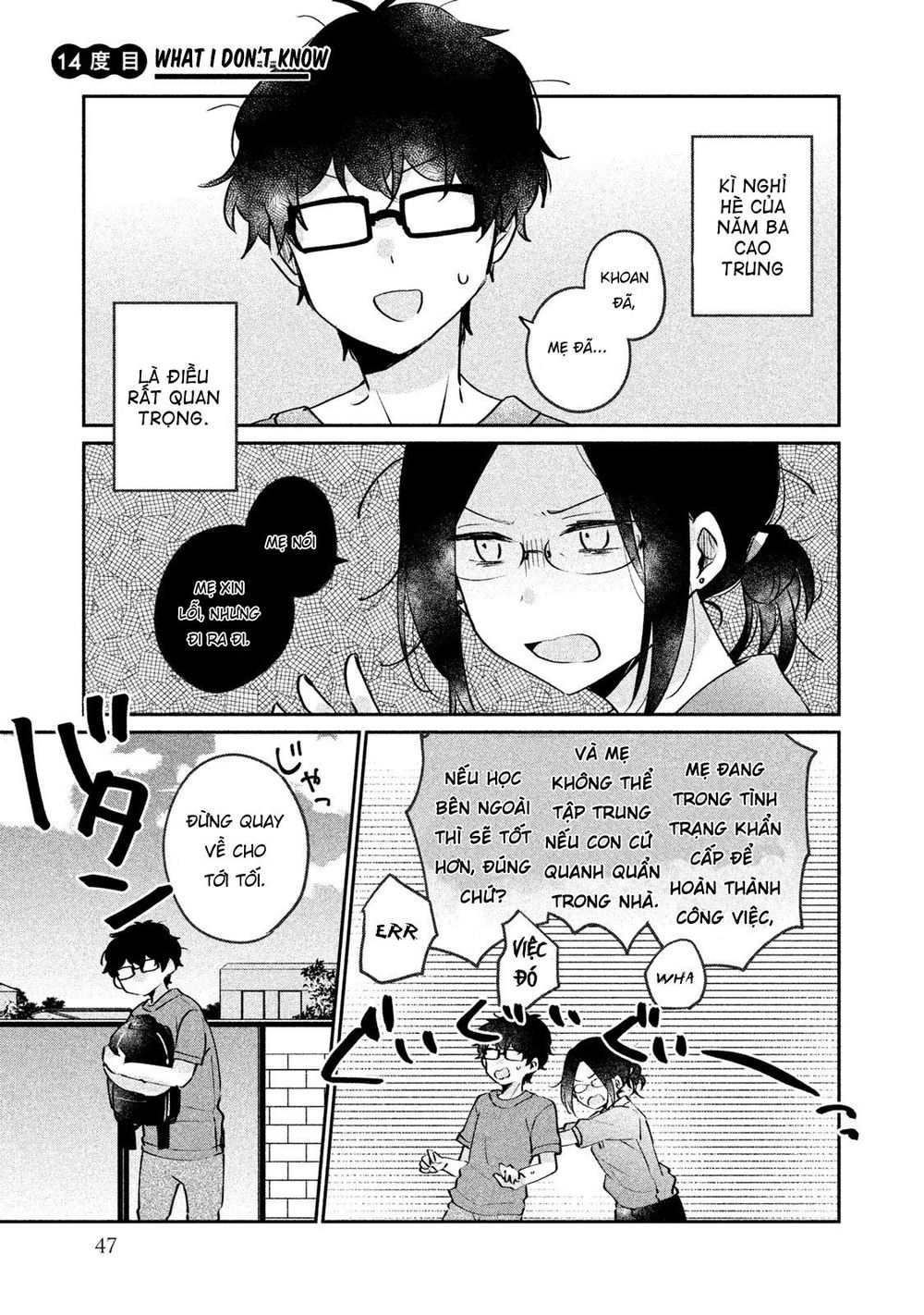 It's Not Meguro-San's First Time Chapter 14 - 2