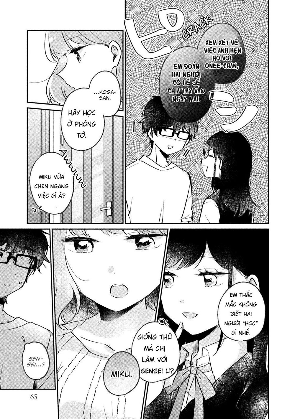 It's Not Meguro-San's First Time Chapter 15 - 4