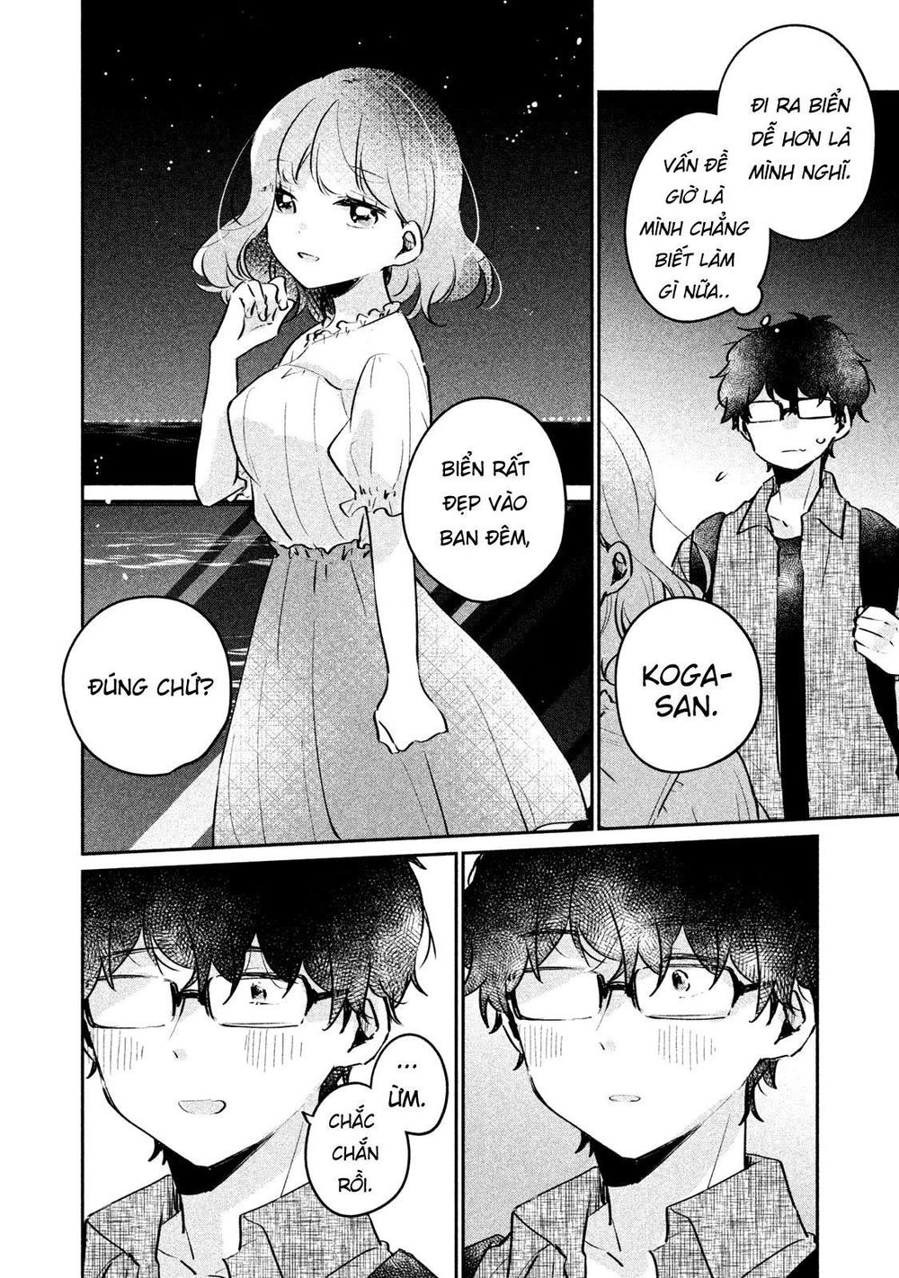 It's Not Meguro-San's First Time Chapter 17 - 4