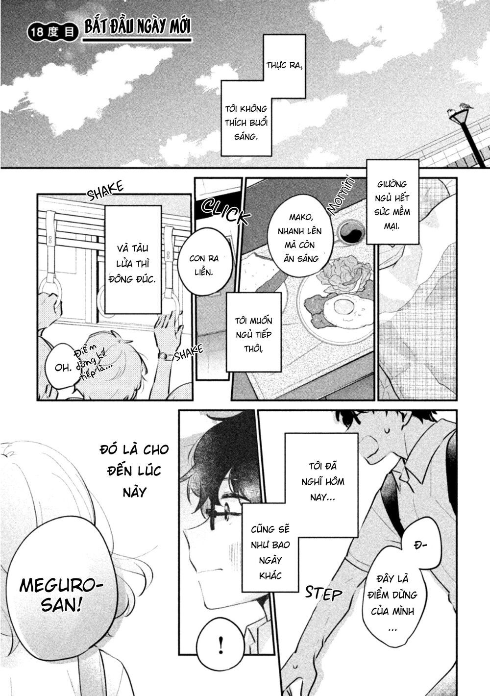 It's Not Meguro-San's First Time Chapter 18 - 3