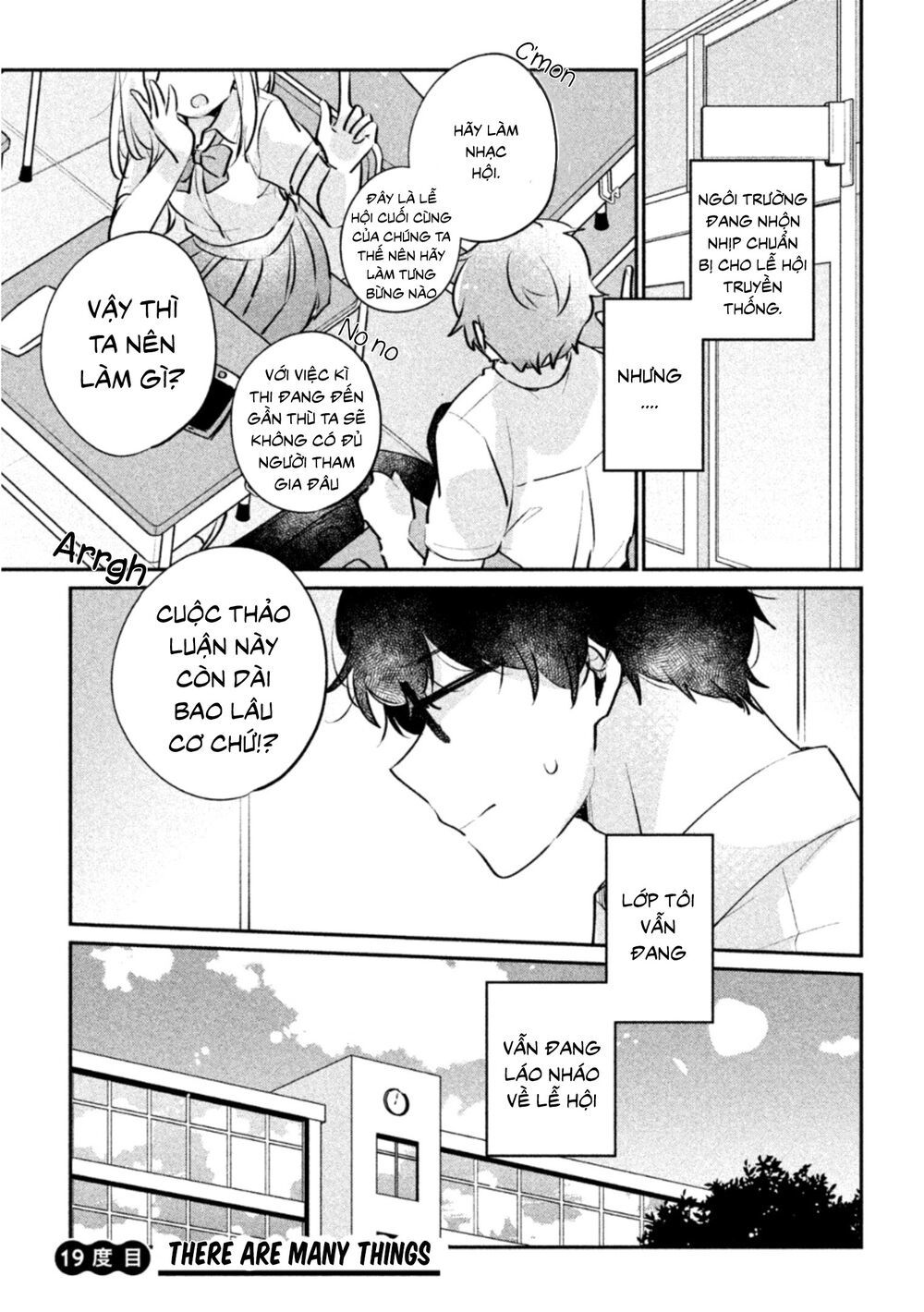 It's Not Meguro-San's First Time Chapter 19 - 3