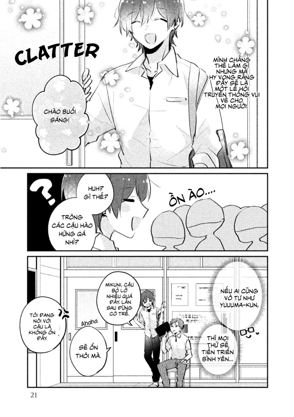 It's Not Meguro-San's First Time Chapter 19 - 5