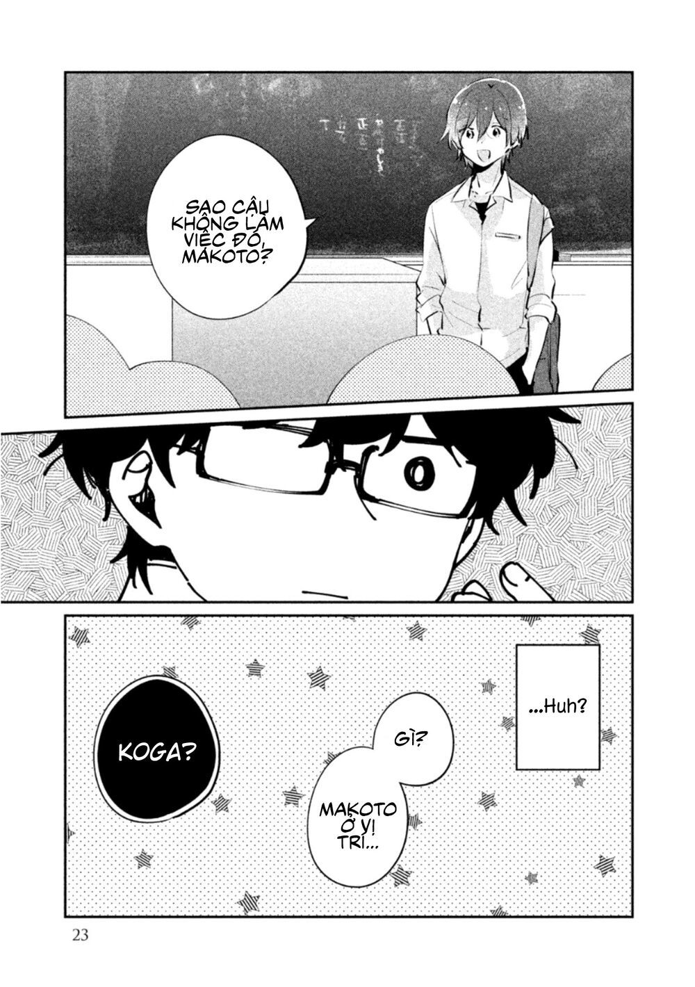 It's Not Meguro-San's First Time Chapter 19 - 7