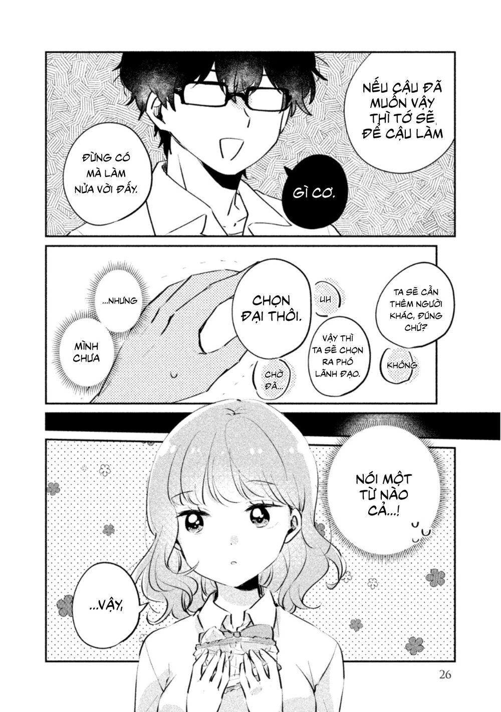 It's Not Meguro-San's First Time Chapter 19 - 10