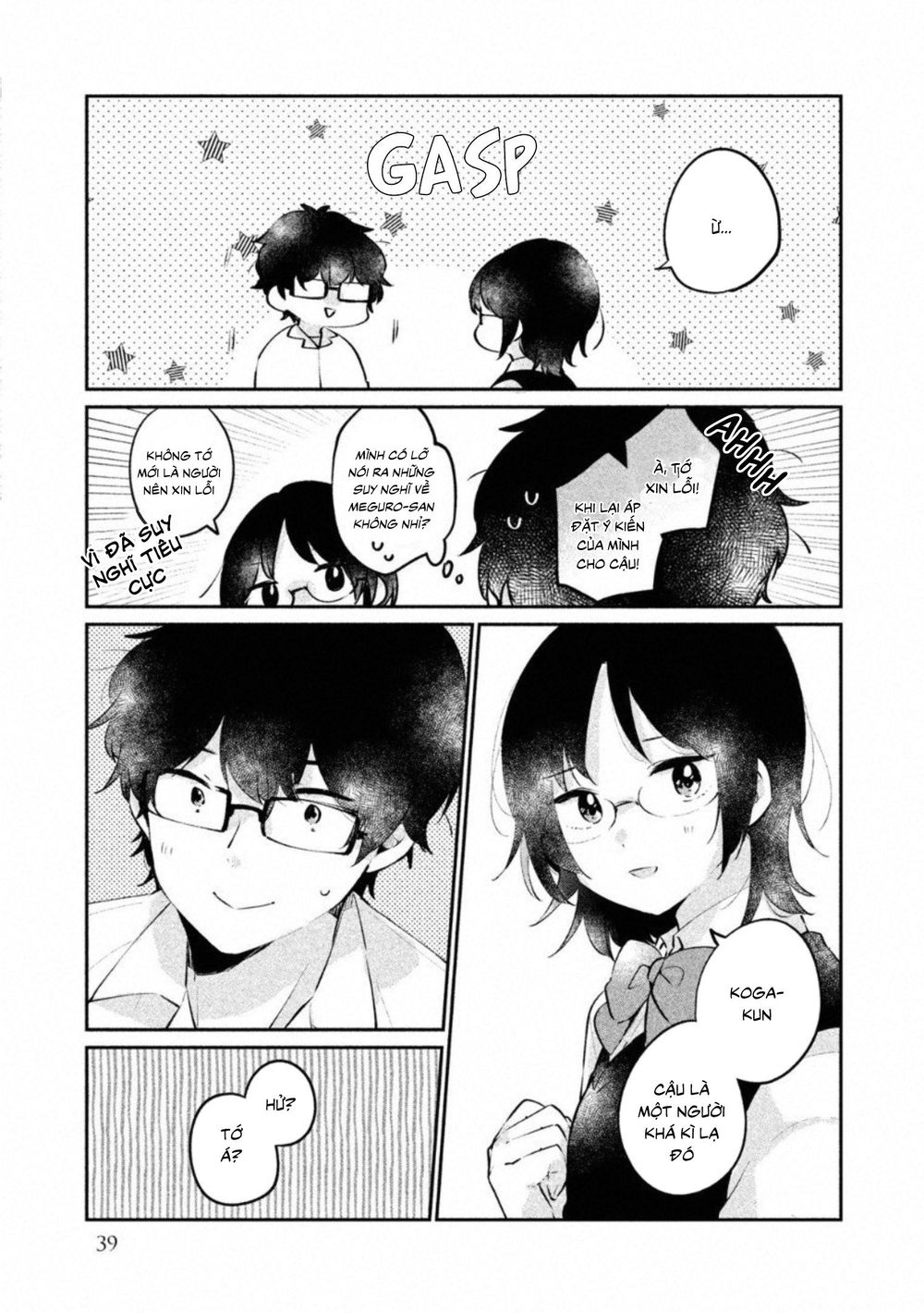 It's Not Meguro-San's First Time Chapter 20 - 10