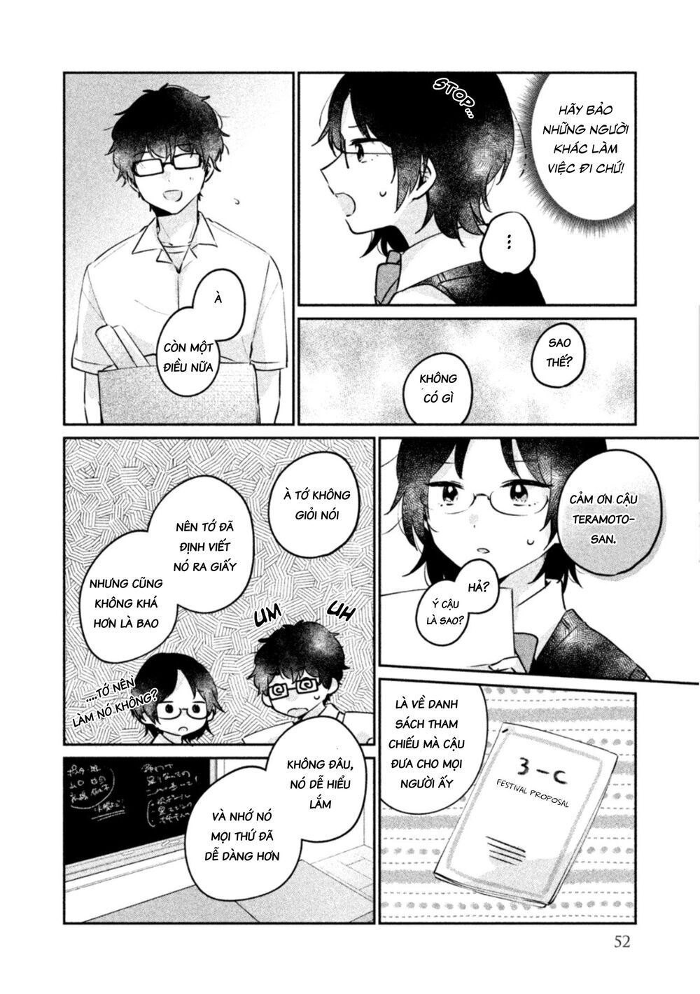 It's Not Meguro-San's First Time Chapter 21 - 7