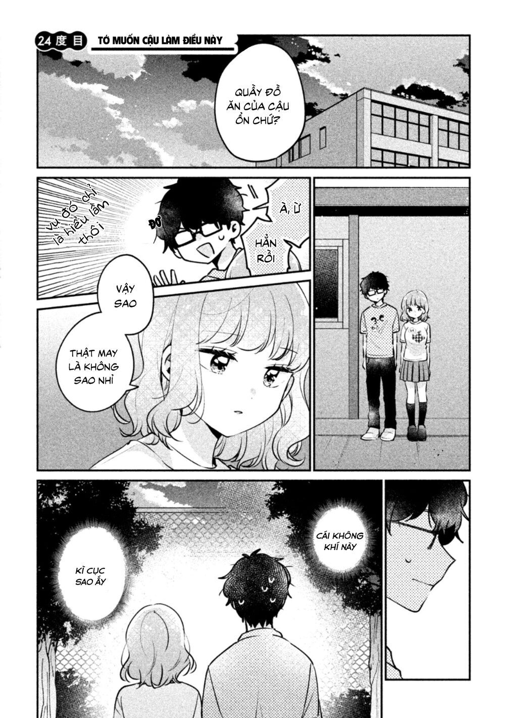 It's Not Meguro-San's First Time Chapter 24 - 3