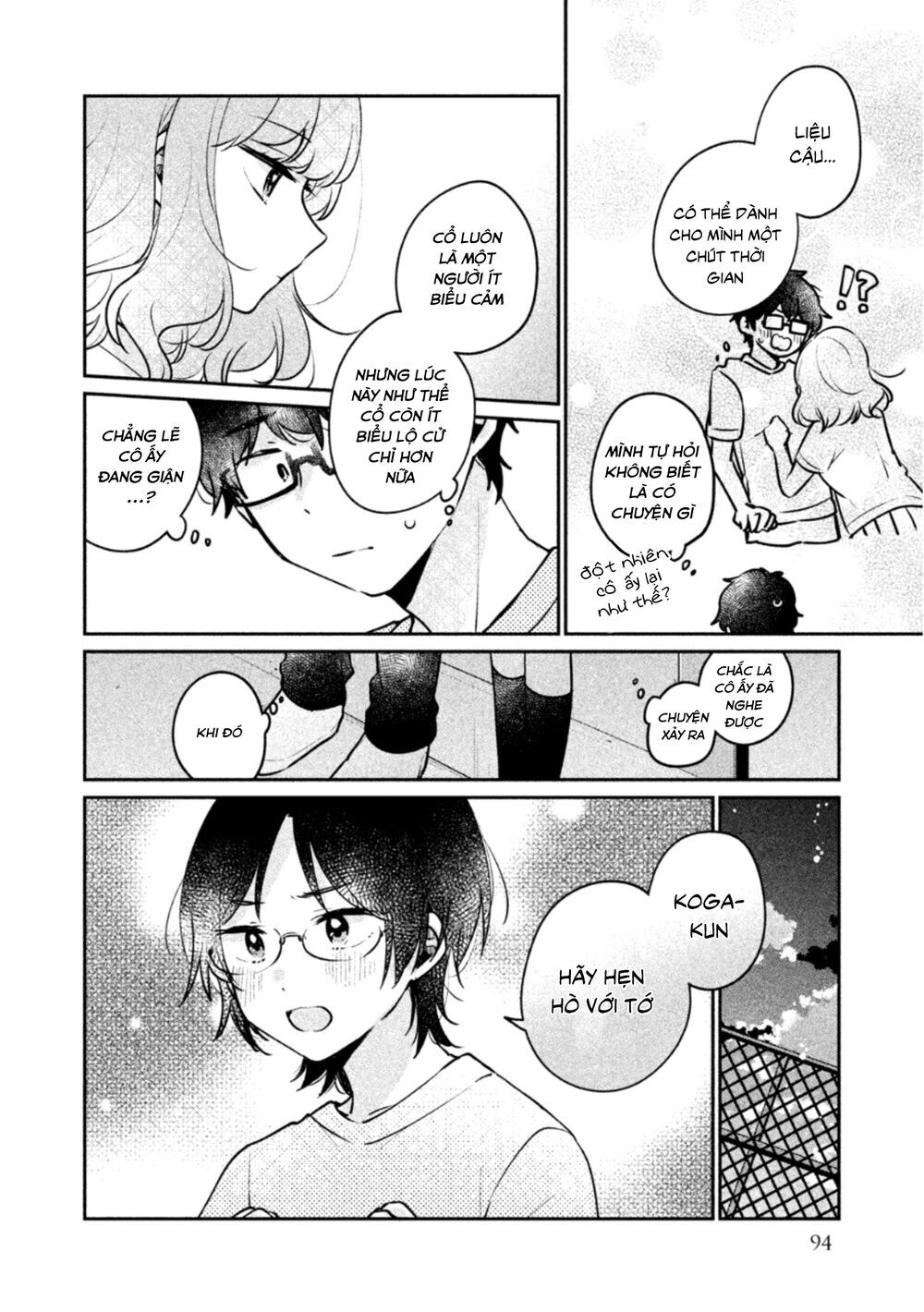 It's Not Meguro-San's First Time Chapter 24 - 4