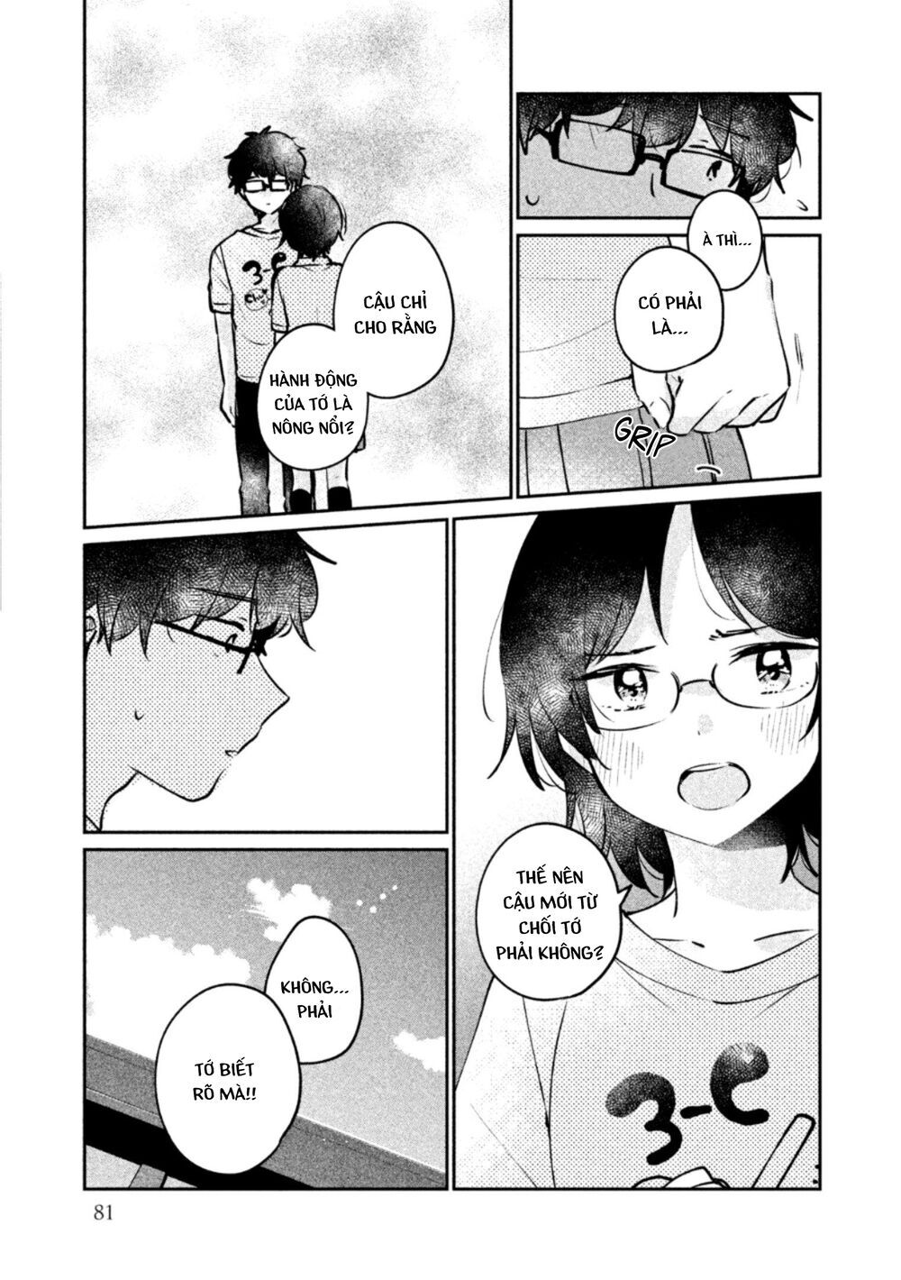 It's Not Meguro-San's First Time Chapter 23 - 5