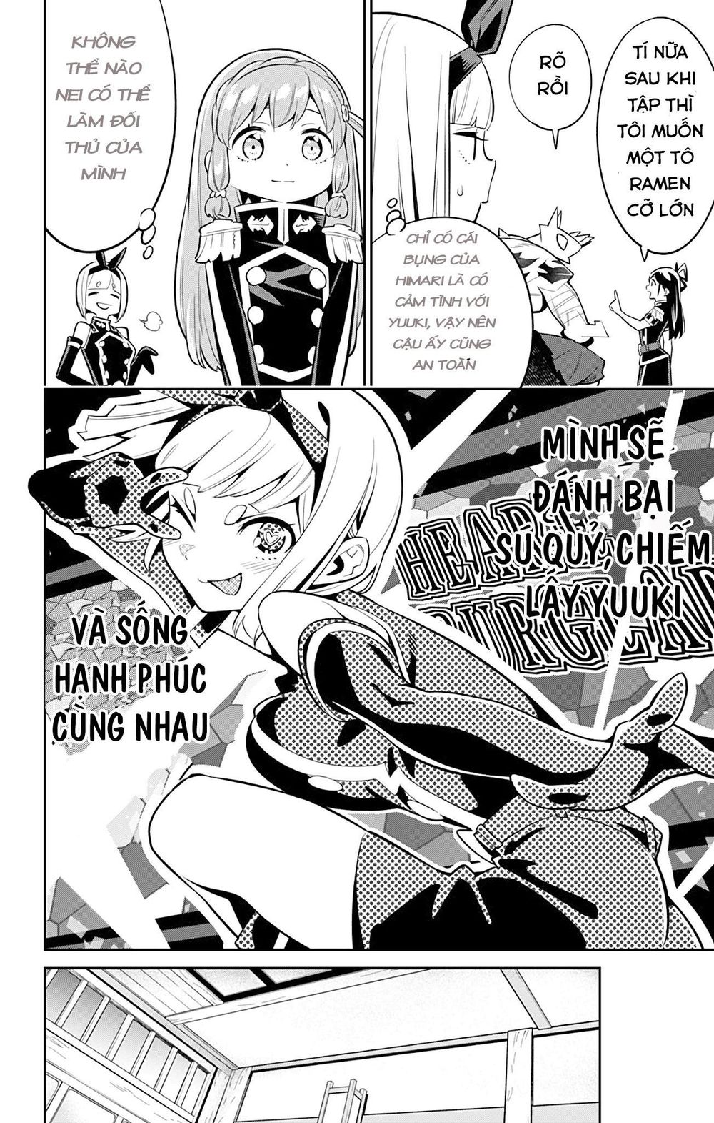 Demon Slave Chapter 26 - 13