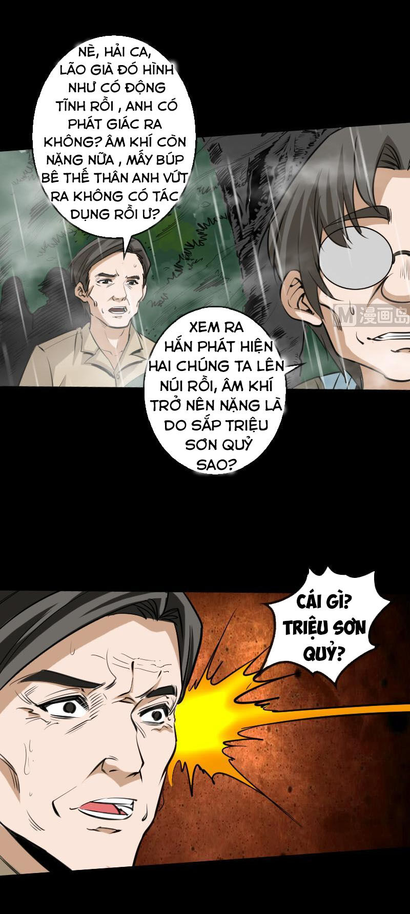 Kiếp Thiên Vận Chapter 75 - 8