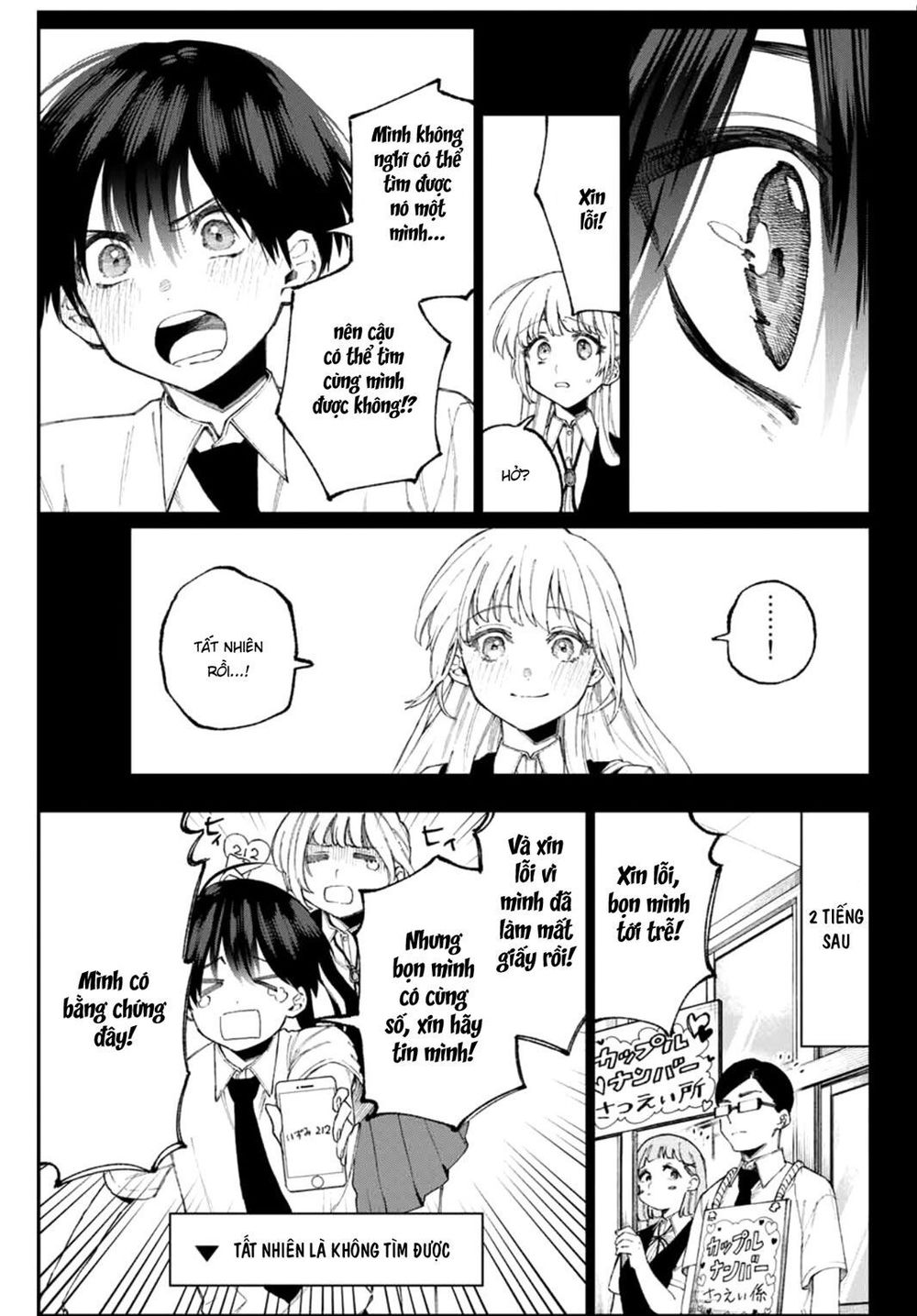 That Girl Is Not Just Cute Chapter 41 - 9