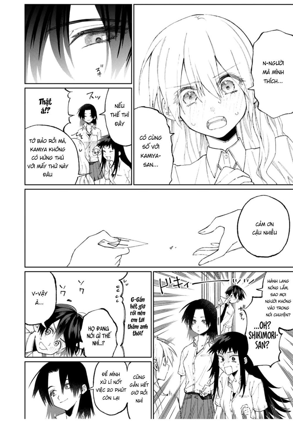 That Girl Is Not Just Cute Chapter 42 - 6